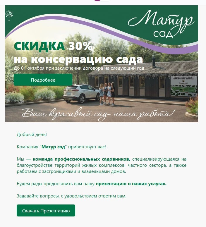 Ландшафтное планирование участка под новый дом в Татарстане